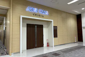 【イオンモール大牟田】イオンホール(A・B)