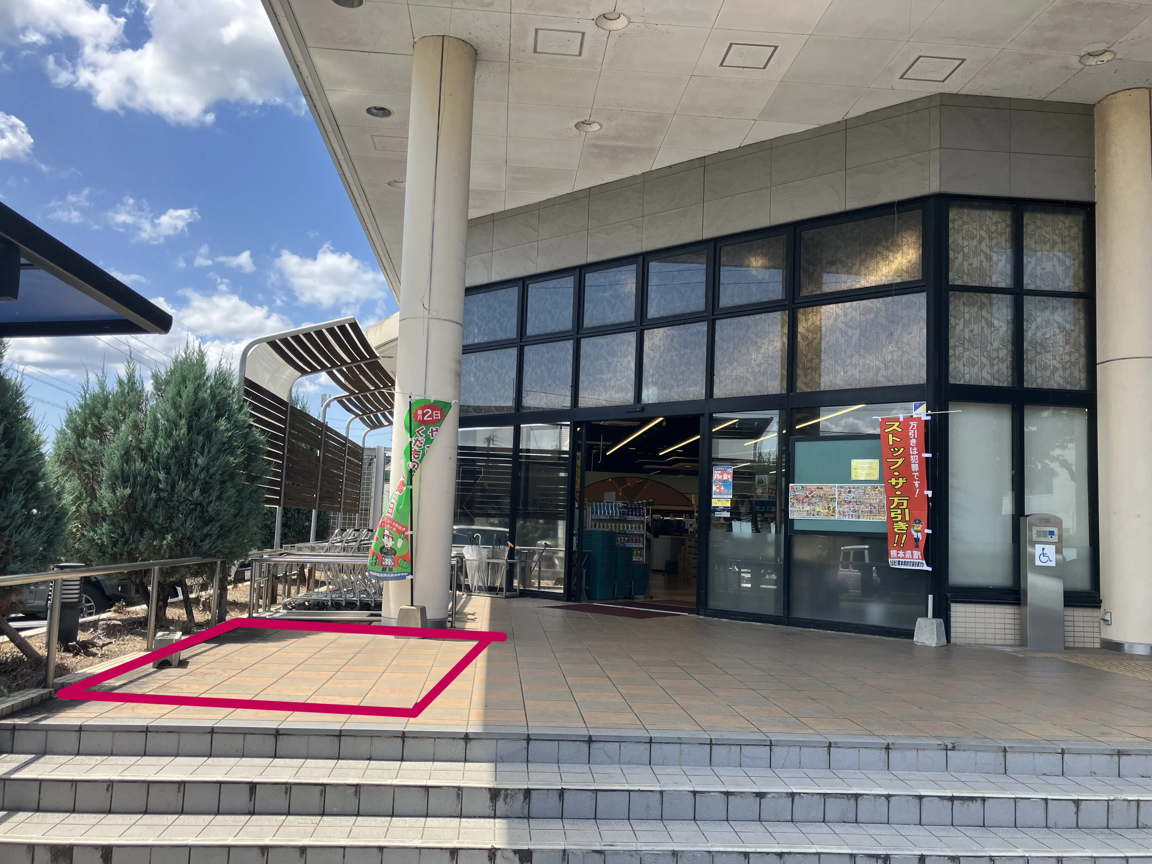 【イワサキACE新南部店】プロモーションに最適な店舗入口前ピロティスペ-ス