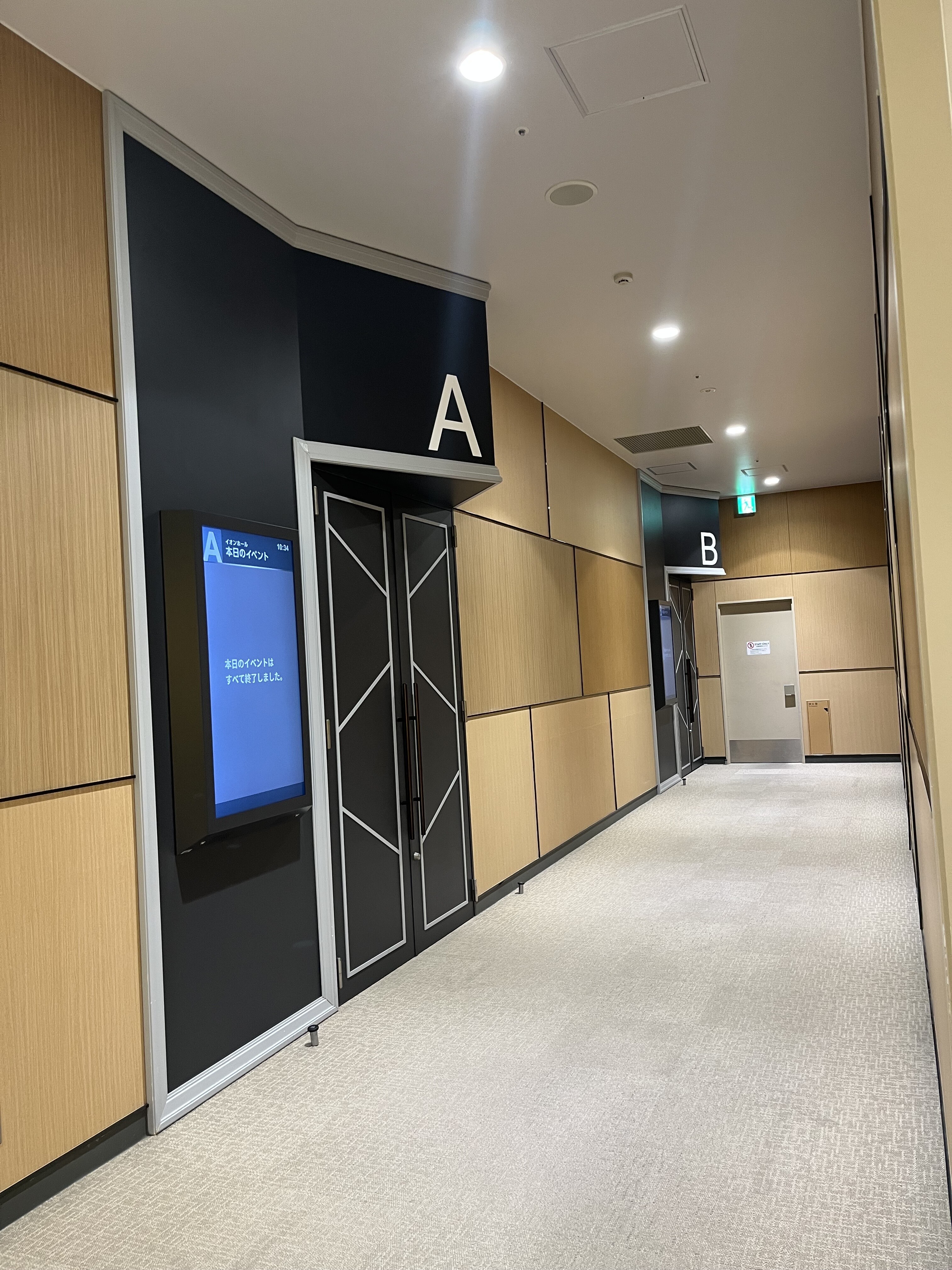 【イオンモールいわき小名浜】イオンホールA+B