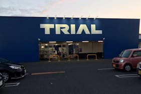 【スーパーセンタートライアルつくば学園都市店】キッチンカー(調理営業)出店限定/屋外スペース