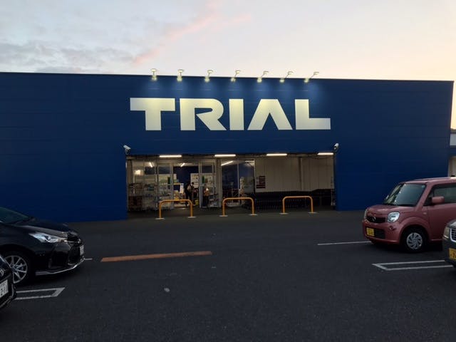 【スーパーセンタートライアルつくば学園都市店】キッチンカー（調理営業）出店限定/屋外スペース