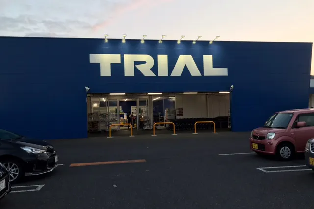 【スーパーセンタートライアルつくば学園都市店】キッチンカー(調理営業)出店限定/屋外スペース