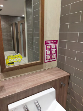 【イオンモール岡山】モール内広告 化粧室ステッカー