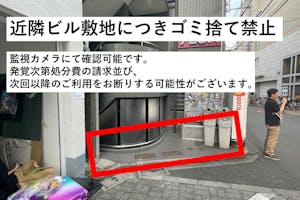【高円寺駅2分】アパレルのセール販売や個展に適した路面スペース