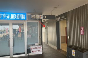 【イオンタウン鈴鹿玉垣】電子タバコ等の喫煙具のプロモーションに最適な喫煙スペース前にある軒下スペース