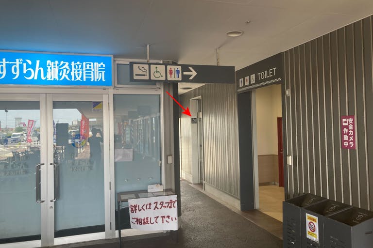 【イオンタウン鈴鹿玉垣】電子タバコ等の喫煙具のプロモーションに最適な喫煙スペース前にある軒下スペースの画像3