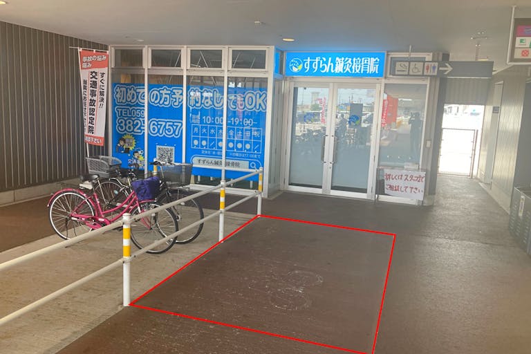 【イオンタウン鈴鹿玉垣】電子タバコ等の喫煙具のプロモーションに最適な喫煙スペース前にある軒下スペースの画像1