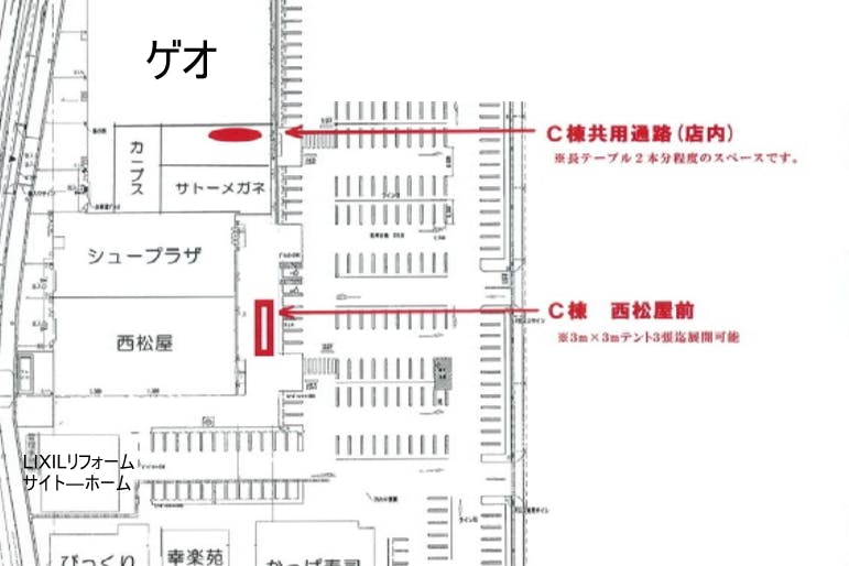 【イオンタウン青森浜田】各種物販やプロモーションイベントに最適な通行量の多い施設出入口付近のイベントスペース