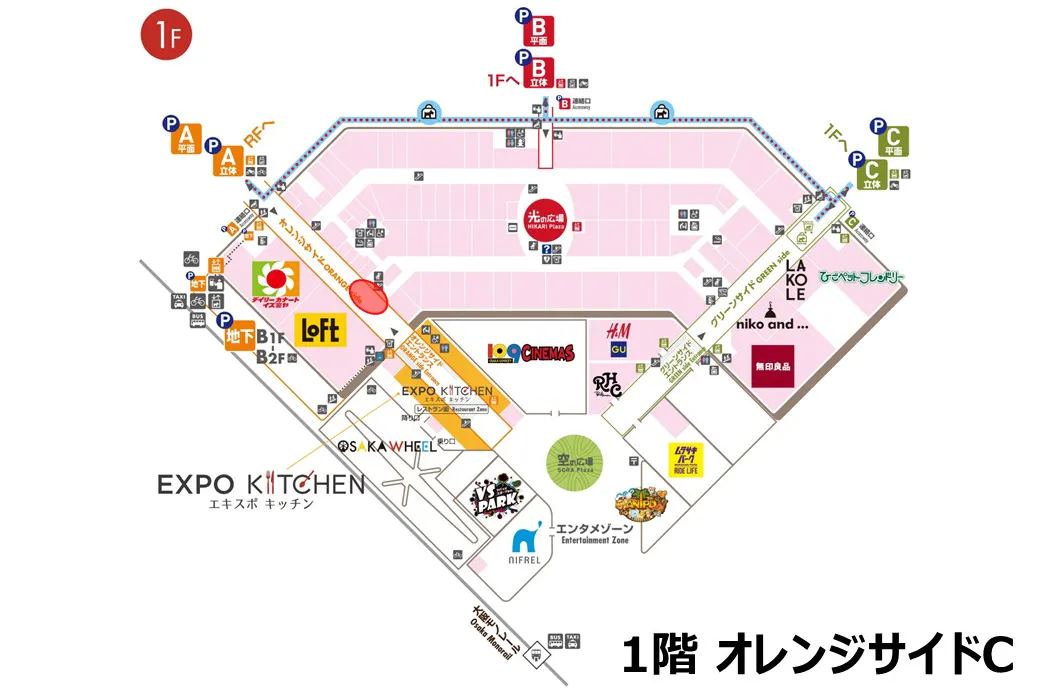 【ららぽーとEXPOCITY】1階 オレンジサイドC