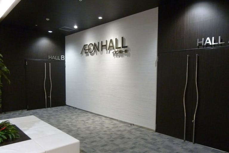 【イオンモール春日部】3F イオンホールAの画像1