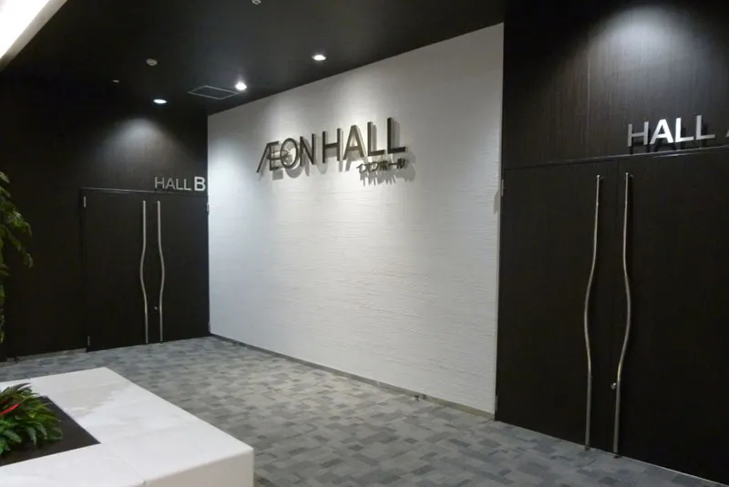 【イオンモール春日部】3F イオンホールAの画像