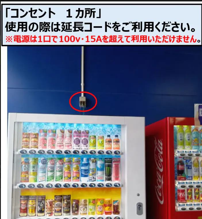 【スーパーセンタートライアル阿波土成店】屋外正面右(キッチンカー/ テント)