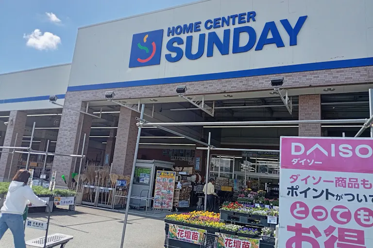 【サンデー東根中央店】屋内ダイソー前 食物販やプロモーション等の出店に最適なホームセンター店内のイベントスペースの画像2