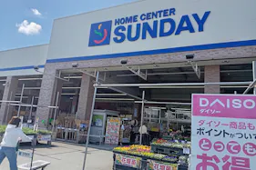 【サンデー東根中央店】屋内ダイソー前 食物販やプロモーション等の出店に最適なホームセンター店内のイベントスペース