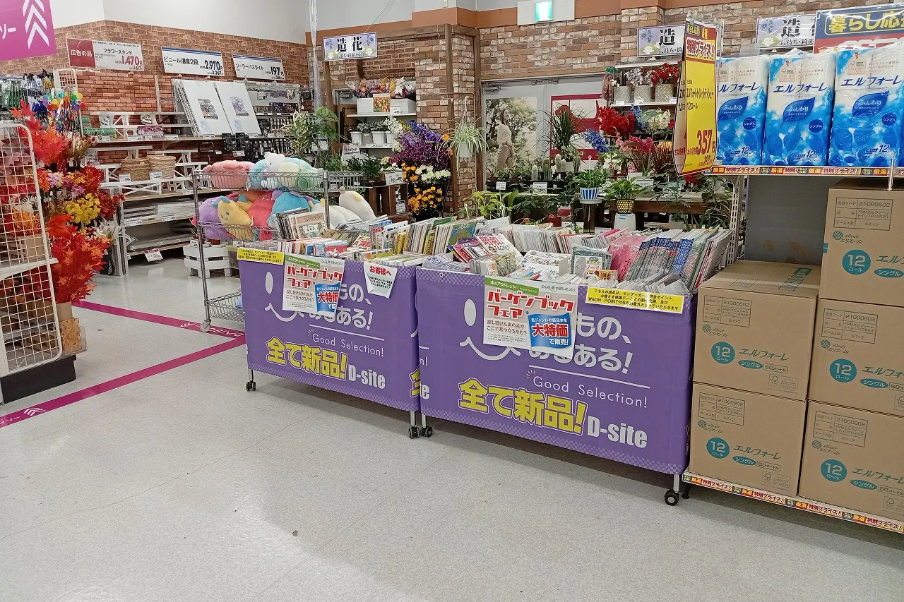 【サンデー東根中央店】屋内ダイソー前 プロモーション等の出店に最適なホームセンター店内のイベントスペース