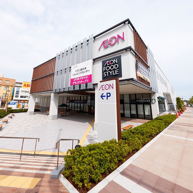 【イオン藤井寺ショッピングセンター】屋外ウェルカムひろばの画像