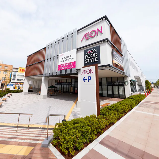 【イオン藤井寺ショッピングセンター】屋外ウェルカムひろば