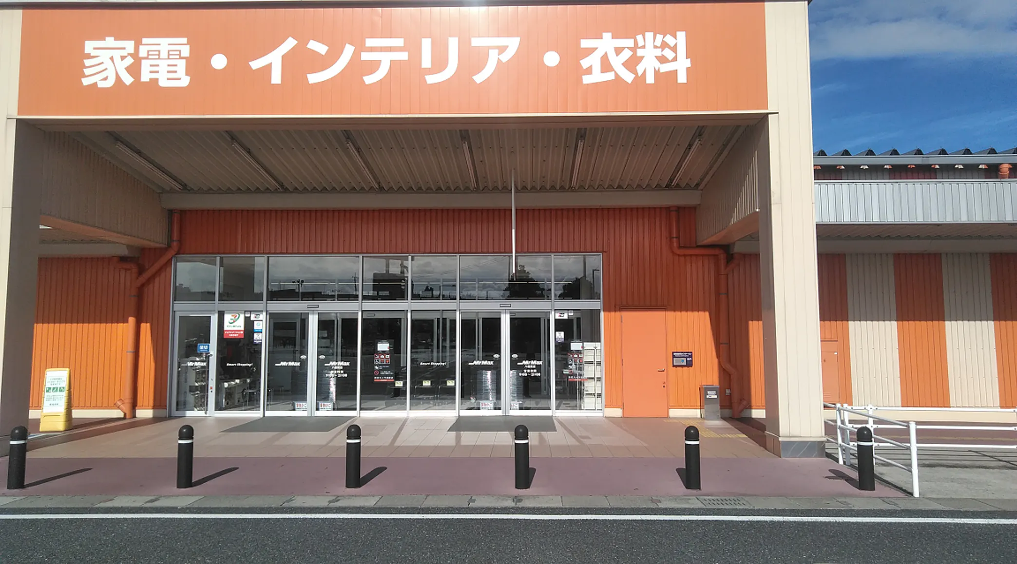 【ミスターマックス 八幡東店】家電側入口 物販用途に最適な総合ディスカウントストアの催事イベントスペース