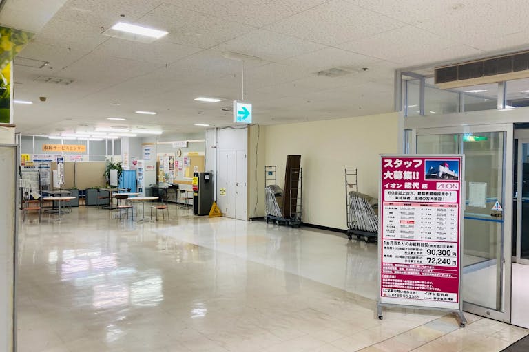 【イオン能代店】プロモーションイベントや各種物販に最適な3階入口付近にあるイベントスペースの画像5