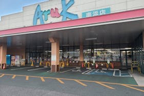 【アルク南浜店】プロモーションイベントに最適なスーパーの風除室ベントスペース