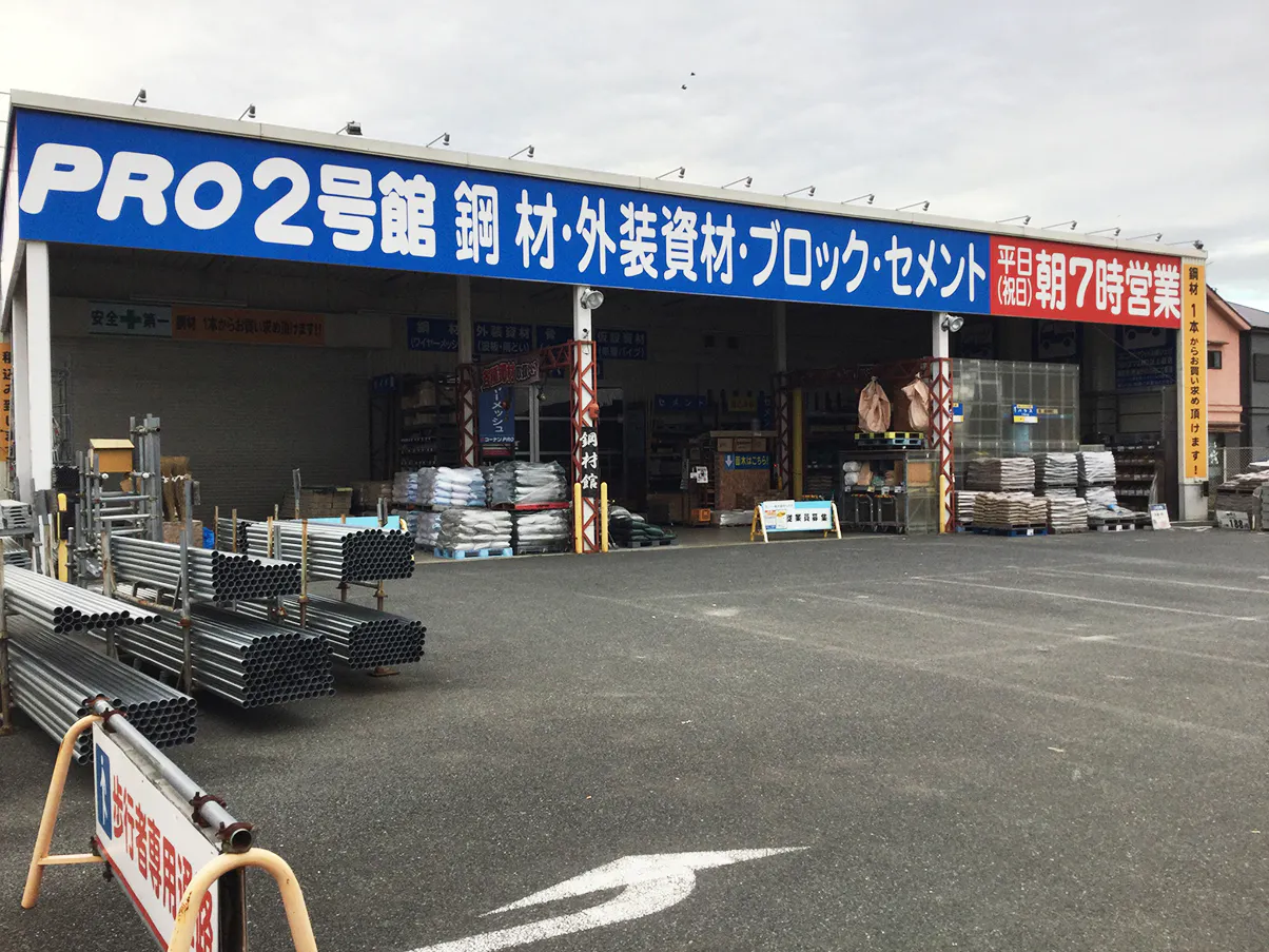 【コーナンPRO 松原市役所前店】たばこの体験販売会が可能なイベントスペース