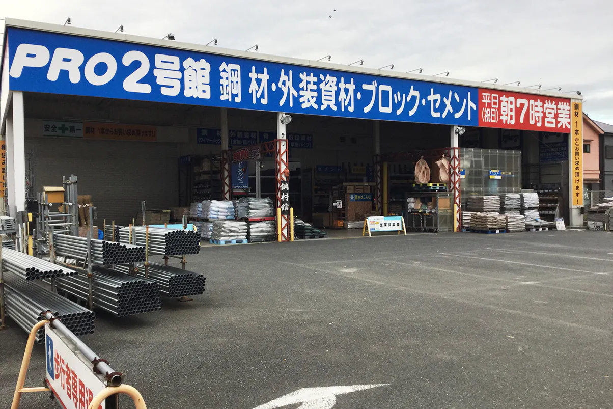 【コーナンPRO 松原市役所前店】たばこの体験販売会が可能なイベントスペース