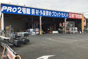 【コーナン PRO松原市役所前】各種プロモーションイベントに最適なホームセンター内のイベントスペース