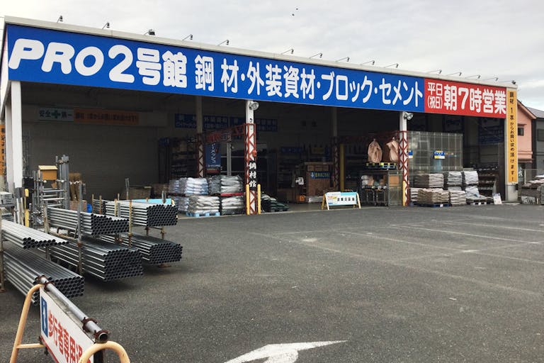 【コーナン PRO松原市役所前】各種プロモーションイベントに最適なホームセンター内のイベントスペースの画像1