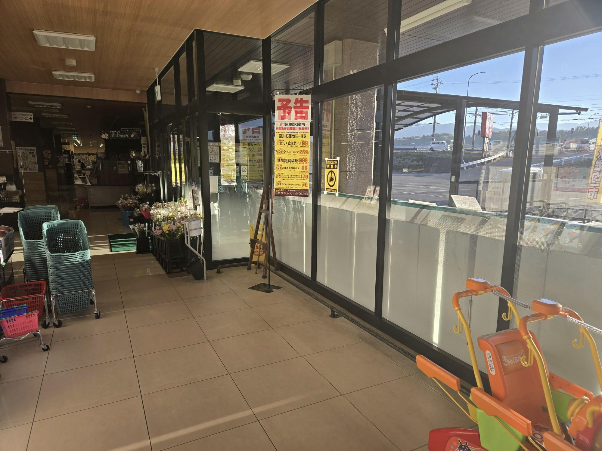 【双葉食彩館】プロモーション催事に最適な店内入口横スペースの画像