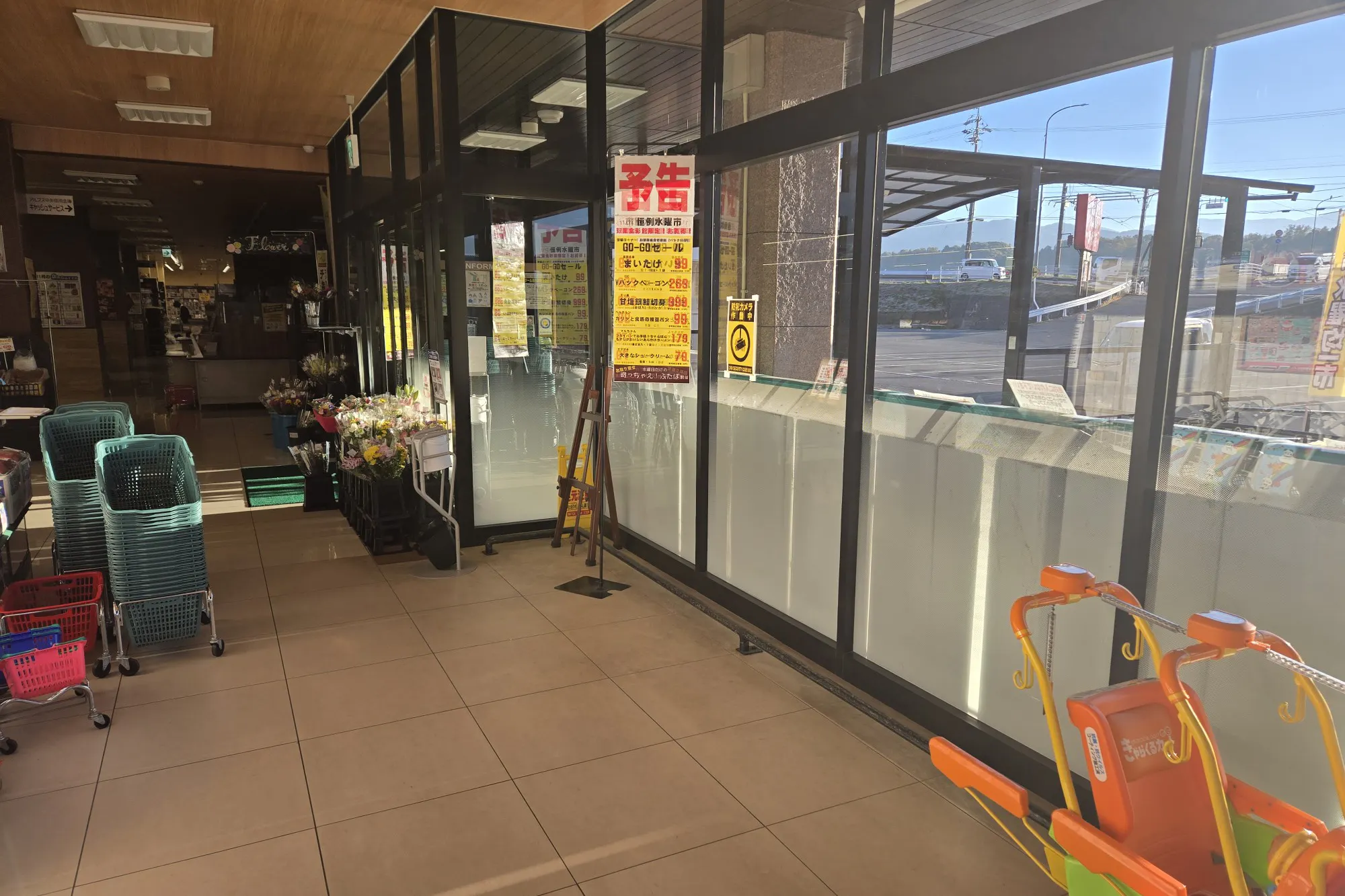 【双葉食彩館】プロモーション催事に最適な店内入口横スペース