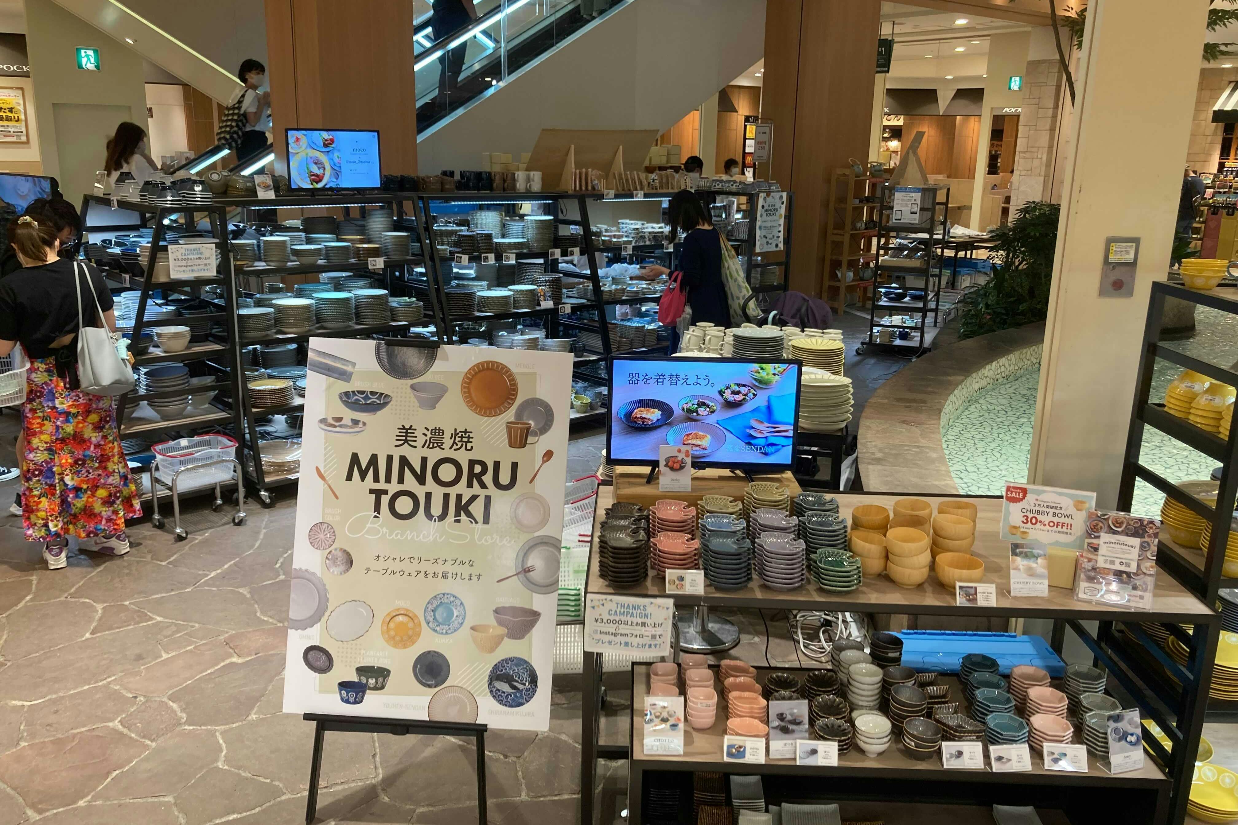 【モザイクモール港北】プロモーションイベントや食や生活雑貨のポップアップストアに最適な食品フロアのイベントスペース