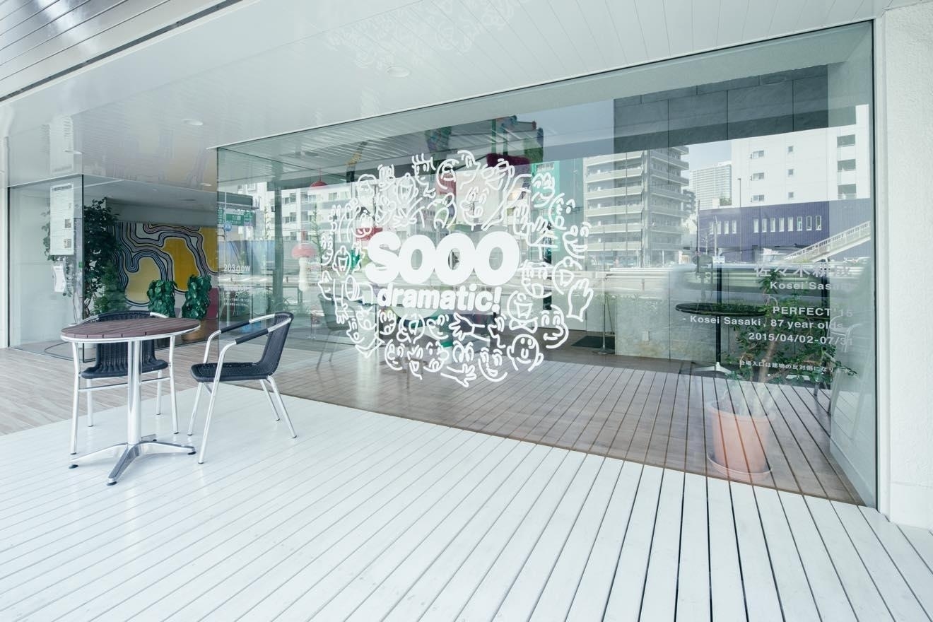 天高イベントスペースを間借りるの画像11