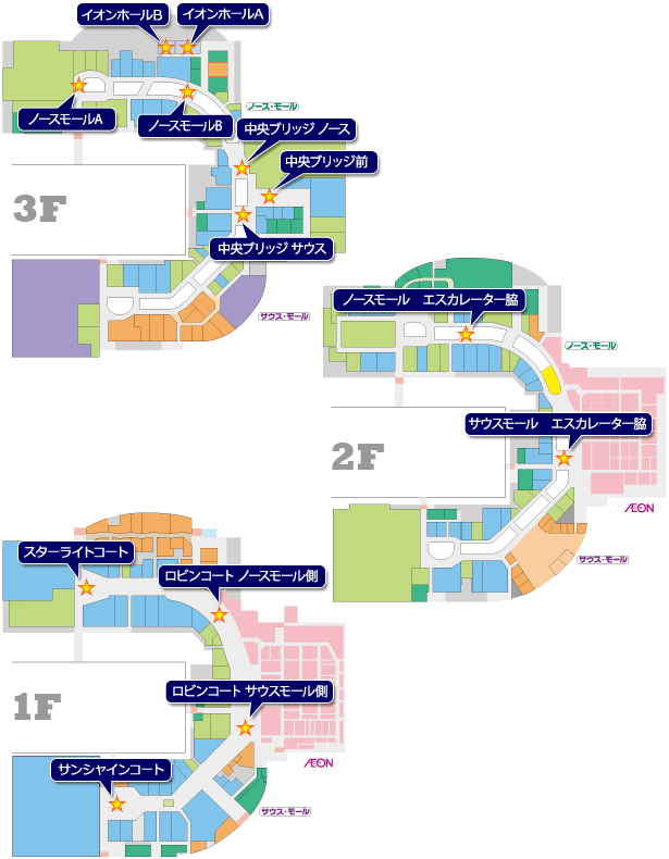 【イオンモール橿原】イオンホールB