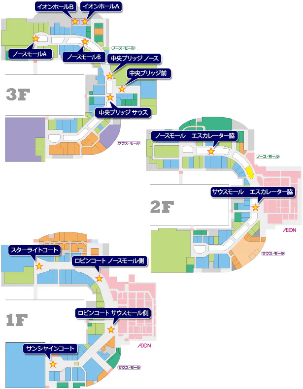 【イオンモール橿原】イオンホールB