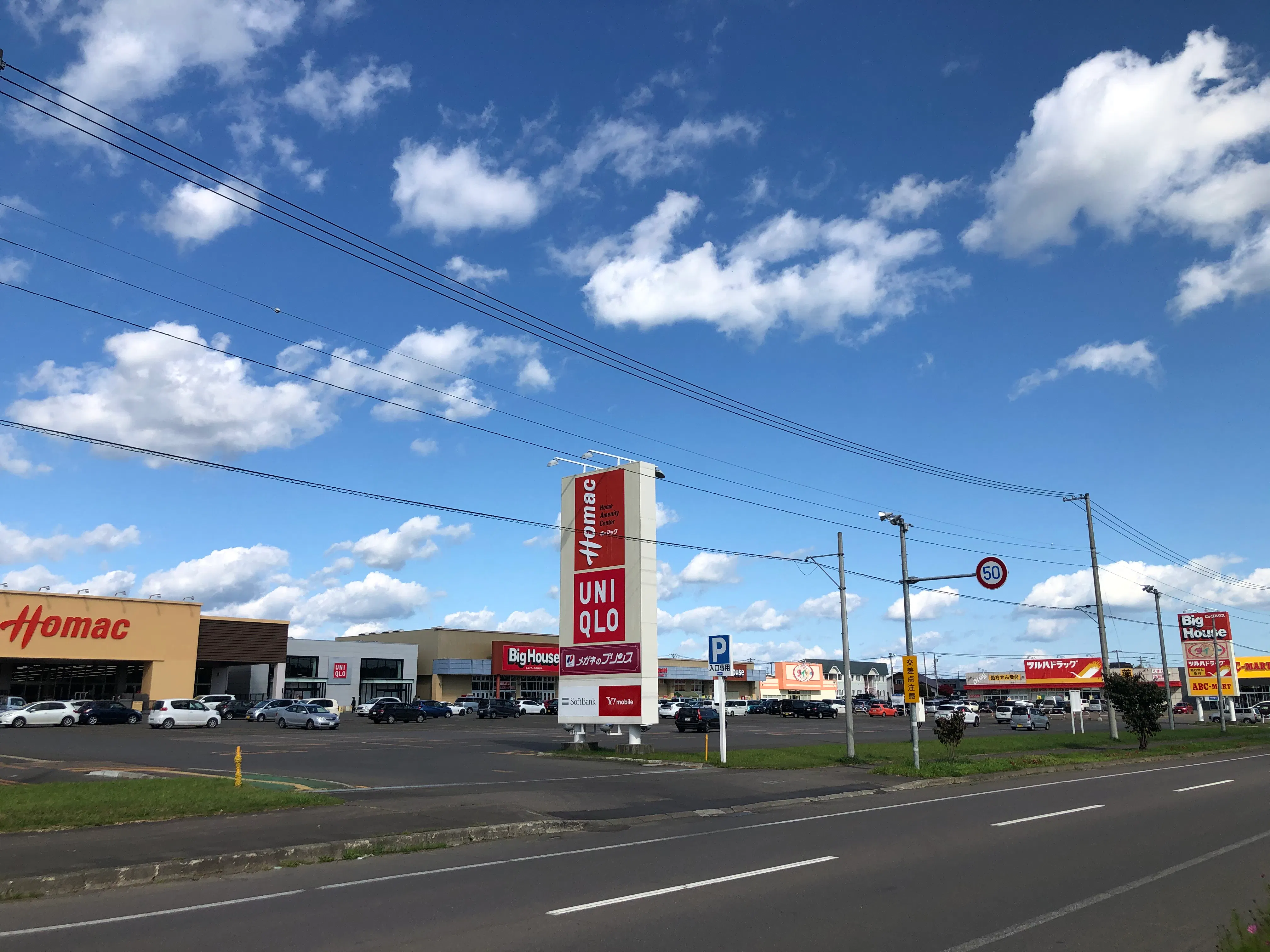 【フレスポ中標津】プロモーションイベントに最適な屋外スペース