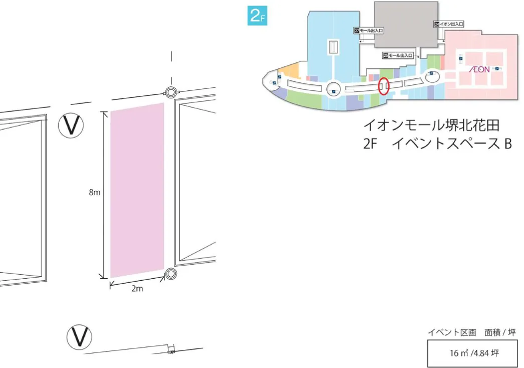【イオンモール堺北花田】ブリッジ②　SM2前