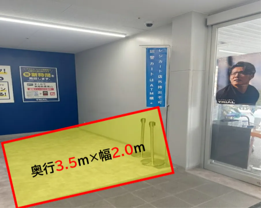 【スーパーセンタートライアル東岐波店】食物販やPR活動に最適な店内「風除室 スペース」