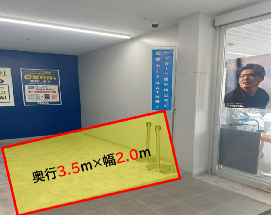 【スーパーセンタートライアル東岐波店】食物販やPR活動に最適な店内「風除室 スペース」