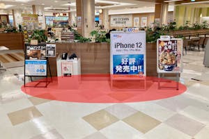 【イオン秦野】ポップアップストアやプロモーションに適した地域密着型のショッピングセンター2Fフードコート近くのイベントスペース