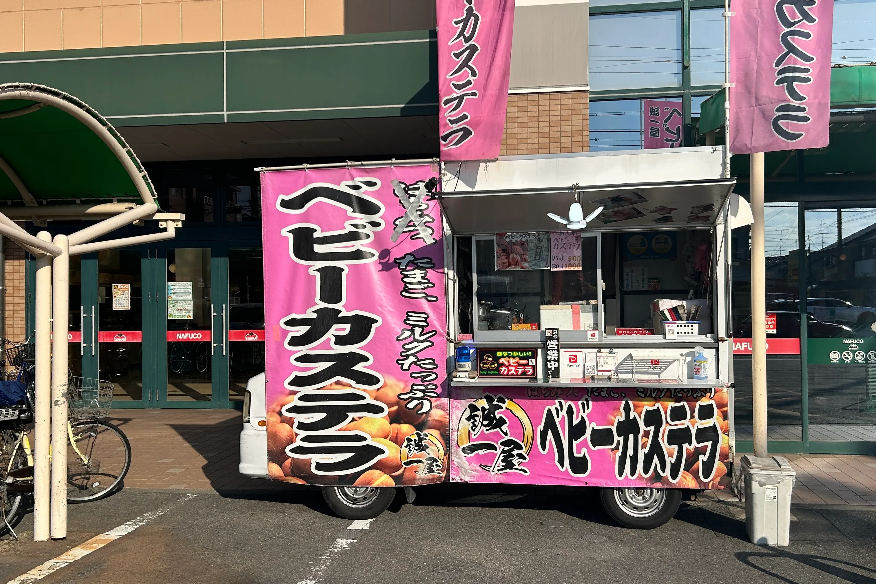 【ナフコトミダ千成店】食物販や販促プロモーションに最適な入口近くの風除室スペース