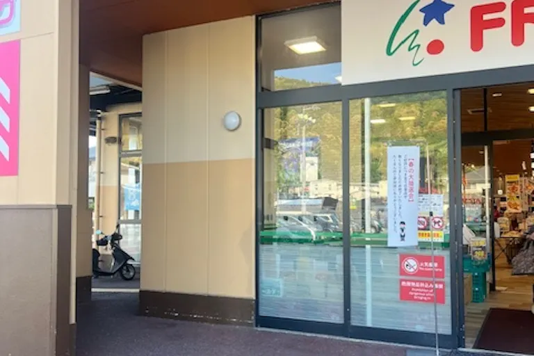 【フレスタ温品店】プロモーションイベントに利用可能な入り口 左スペースの画像1