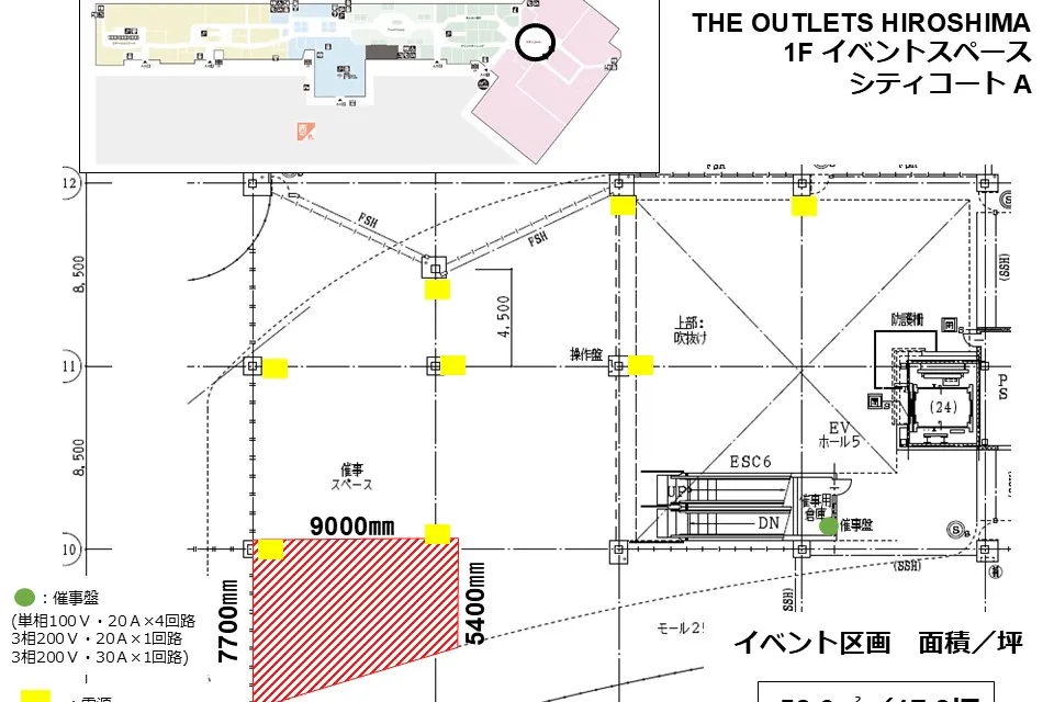 【THE OUTLETS HIROSHIMA】1F シティコートA イオンシネマ前