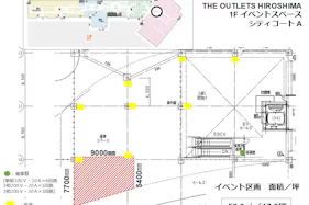 【THE OUTLETS HIROSHIMA】1F シティコートA イオンシネマ前
