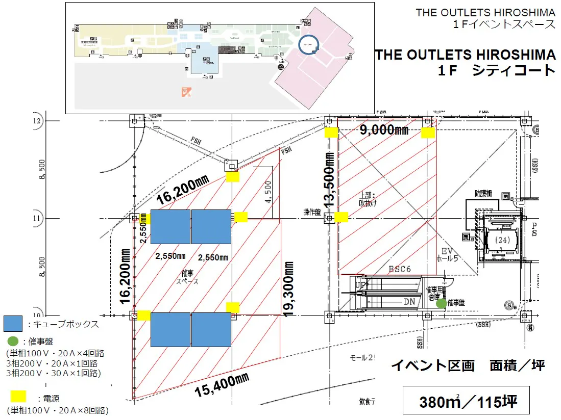 【THE OUTLETS HIROSHIMA】1F シティコートA  イオンシネマ前