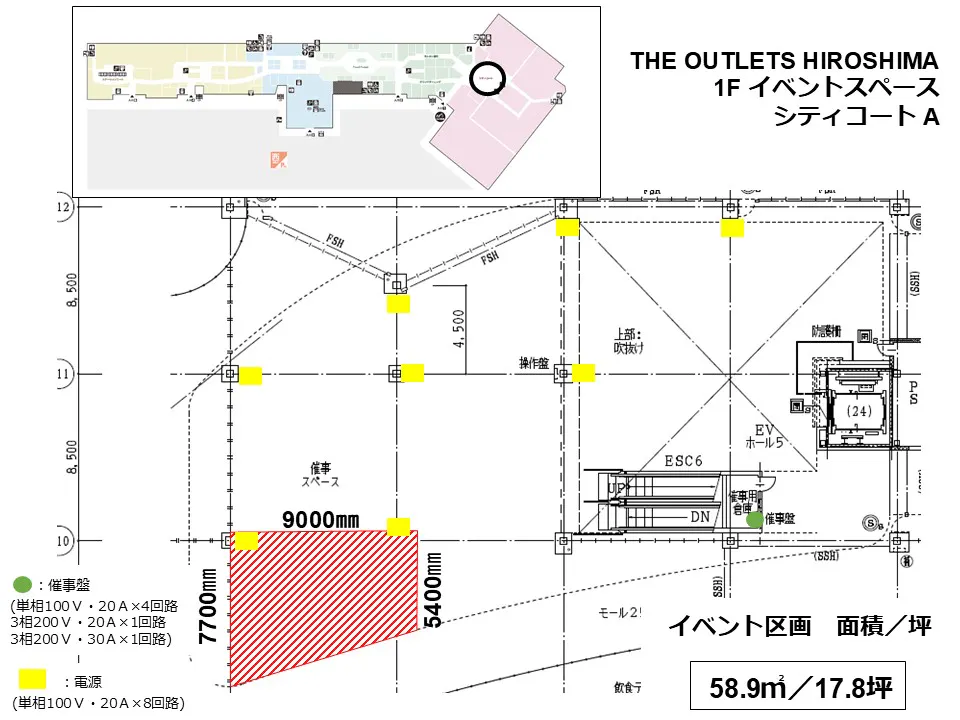 【THE OUTLETS HIROSHIMA】1F シティコートA イオンシネマ前