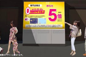 【イオンモール新瑞橋】モール内広告 大型デジタルサイネージ