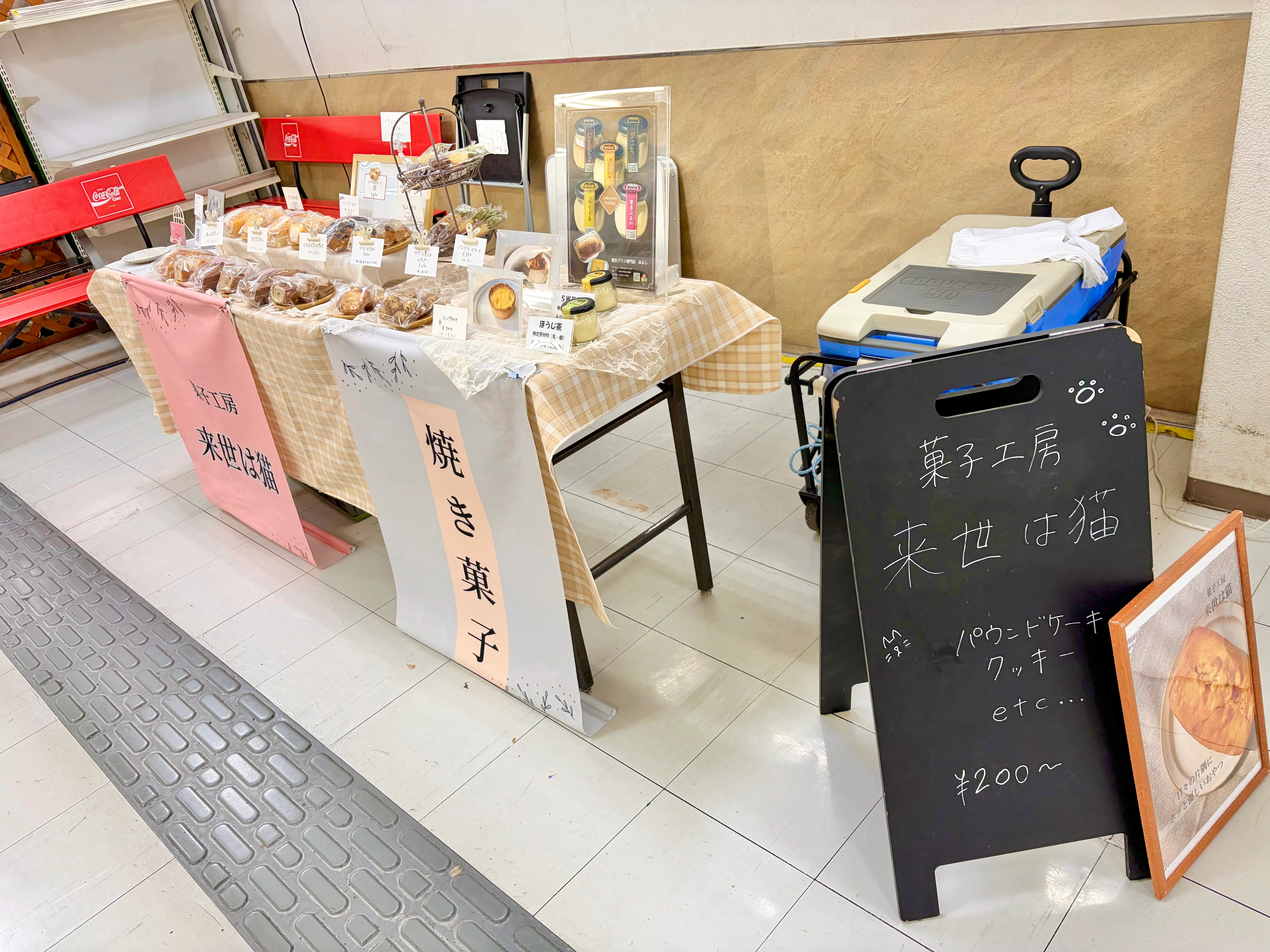 【ナフコトミダ犬山店】販促プロモーションに最適な入口近くの店内スペース