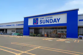 【サンデー矢巾店】屋外駐車場 キッチンカーの出店に最適なホームセンター内駐車場の屋外イベントスペース