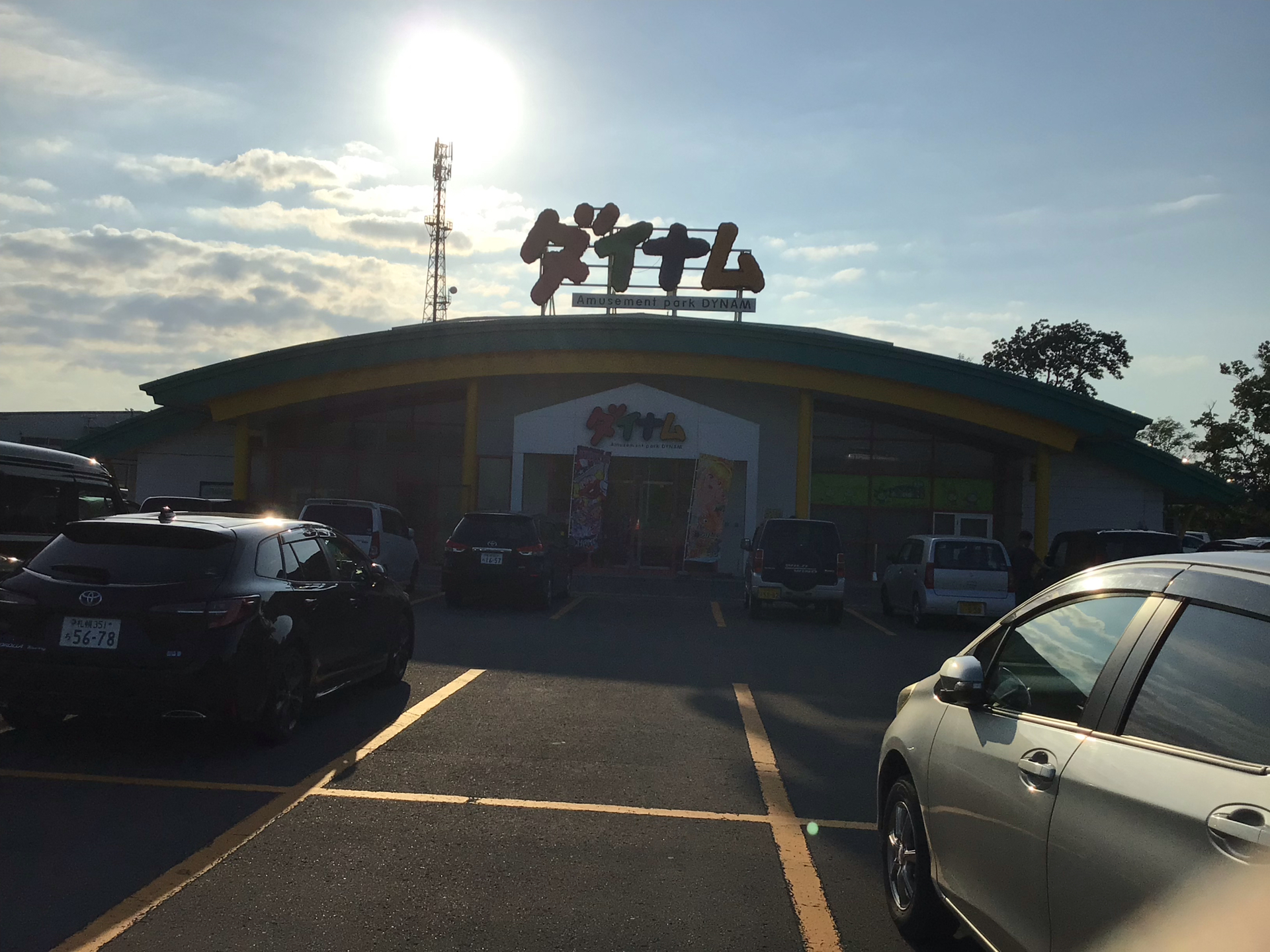 【ダイナム岩見沢店ゆったり館】キッチンカーやプロモーションに最適なアミューズメント施設のイベントスペース（駐車場）