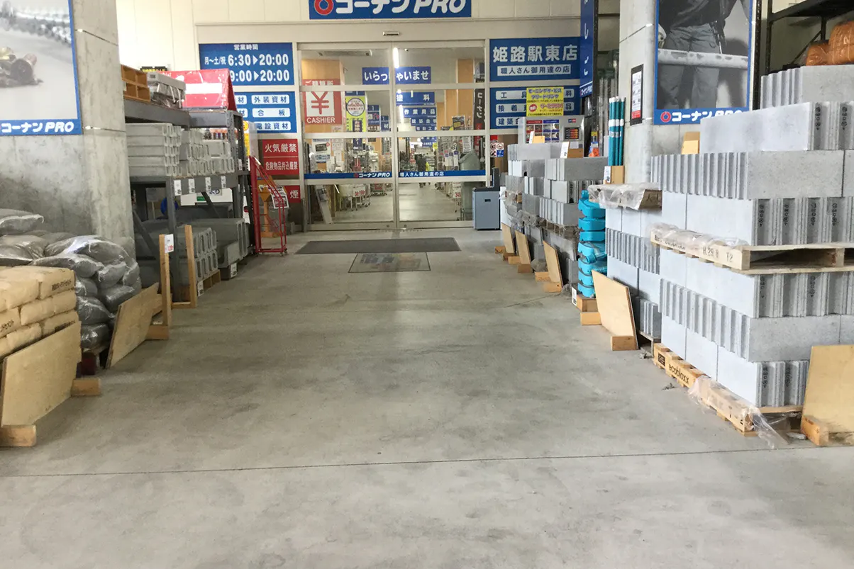 【コーナンPRO 姫路駅東店】たばこの体験販売会が可能なイベントスペース